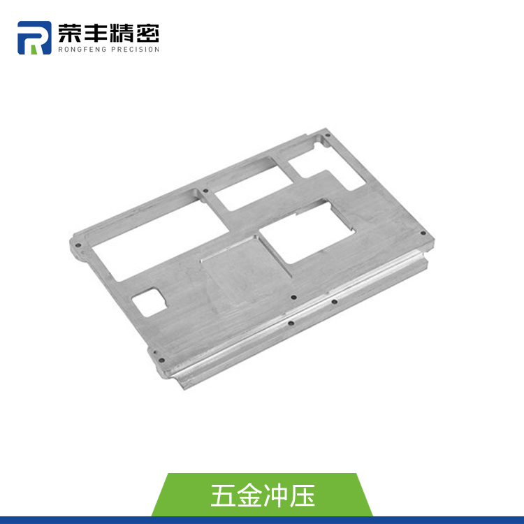 荣丰精密-五金冲压模具的生产工艺与设备选择